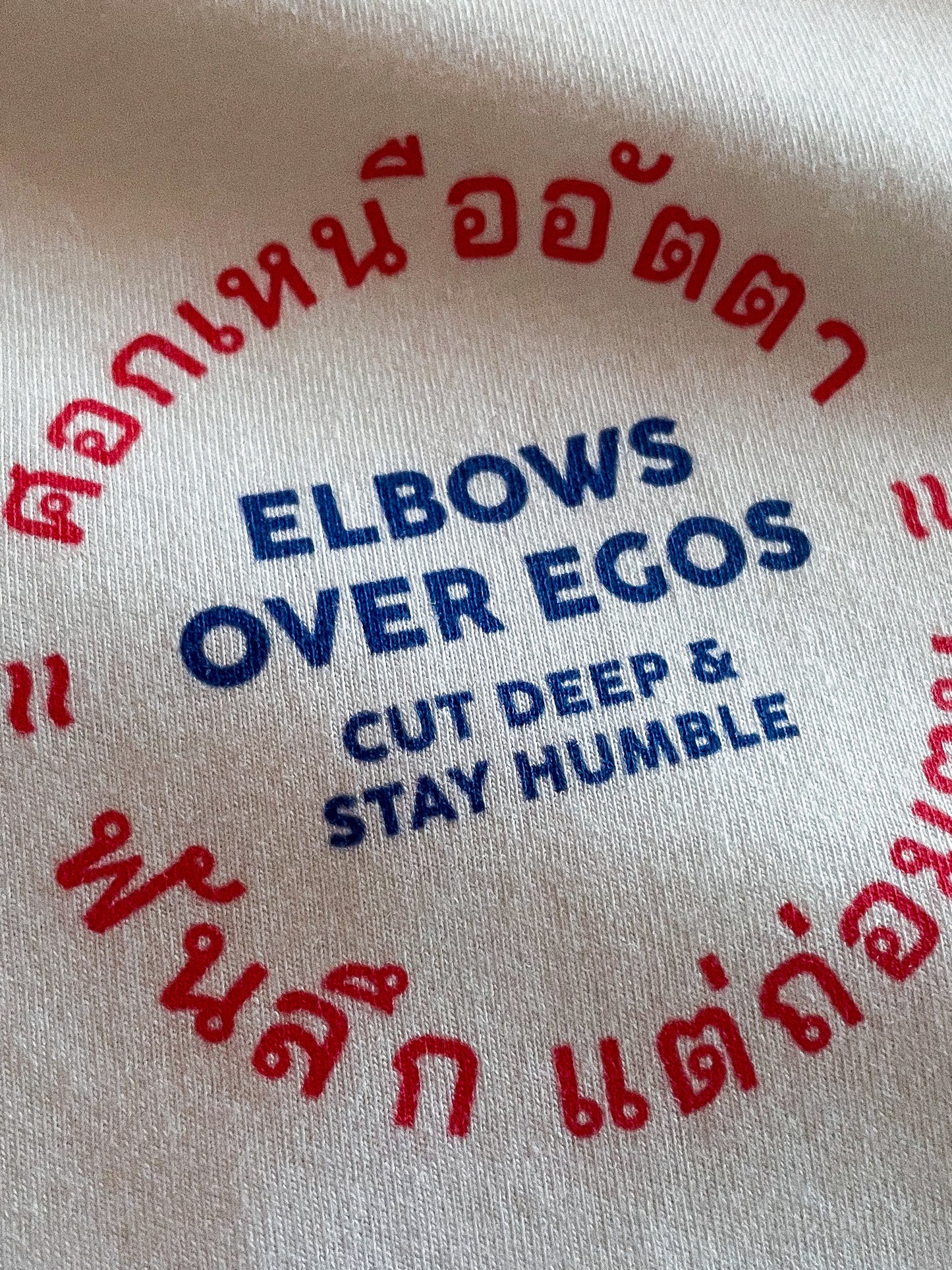 Elbows over Egos - Hanuman Tua Kaao Monkey